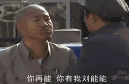 260_170gif 动态图 动图