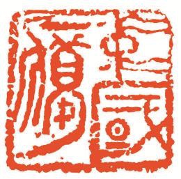 方寸之间显精神|方寸|精神|中国梦_新浪新闻