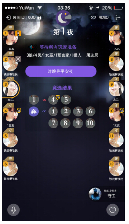 比陌资讯：引领科技信息新潮流