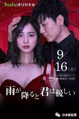 霓虹治愈女神排行榜出炉 前10名竟没有新垣结衣 手机新浪网 霓虹治愈女神排行榜出炉 前10名竟没有新垣结衣 手机新浪网