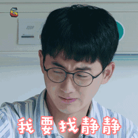 脱单就给加分?老师您留这样的作业,臣妾做不到啊