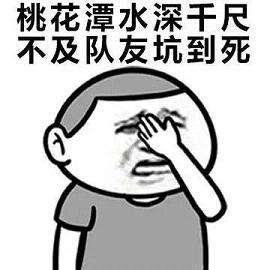 【神坑队友】第29轮:哈德森加冕"铁王之王" 广东强行单外援