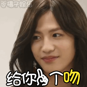 表情包女装大佬志尊淳我给您跪了