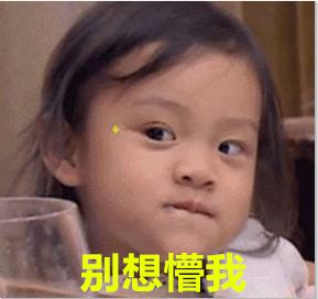 降了!沈阳公办幼儿园园费调整!五星幼儿园只要