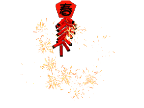 293_220gif 动态图 动图