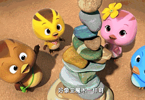 294_202gif 动态图 动图