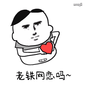 或许,这就是网恋高手吧……|网恋|高手|星期_新浪新闻