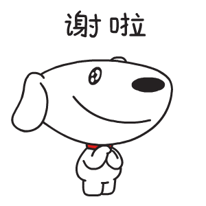 狗年用京东joy狗狗表情包,新年就是要过得不一样~个人