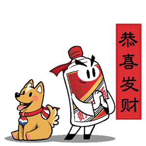 除夕 是不是茅台真爱粉 就看这波斗图了 财经头条 除夕 是不是茅台真爱粉 就看这波斗图了 财经头条