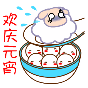 元宵市场提前"闹""南圆北宵"你更偏爱啥?
