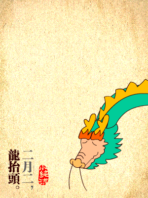 当马拉松遇上"龙抬头",相信整个2018定是龙腾虎蹴!