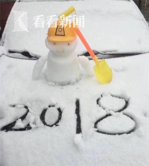 视频|下雪啦!2018年的第一场雪刷爆朋友圈