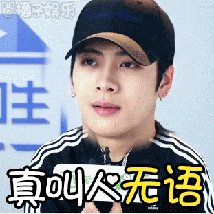王嘉尔专业起来就是不一样