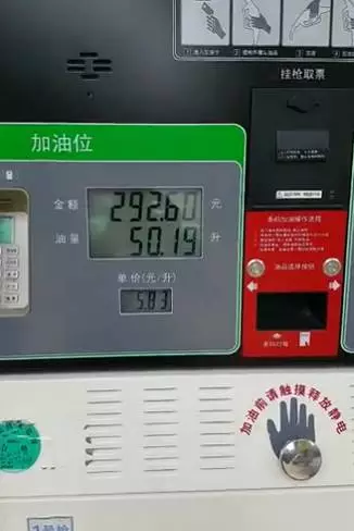 车主加油时发现提枪不加油仍跳表 加油站:油气回收