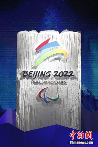 冬梦飞跃亮相北京凸显冰雪激情与活力