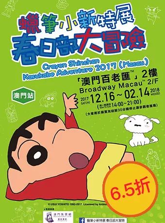 17周柏豪 one step closer pakho live 2018 湛江站约翰.