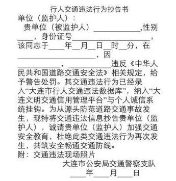 大连本地商贸