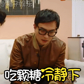 表情包歌手灯光不友好李泉坦言不知自己表情夸张