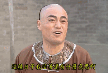 后来他们有了新的出路——表情包图库.