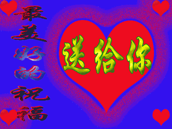 今天312清晨第一声祝福送给群里的朋友祝你幸福安康