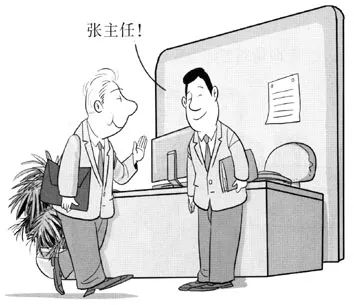 陛下万岁父子关系真相 板载日语万岁音译怎么来的