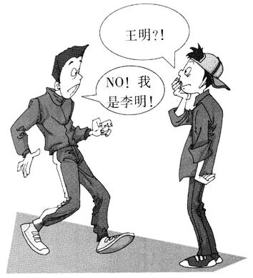 妈妈的权威地位