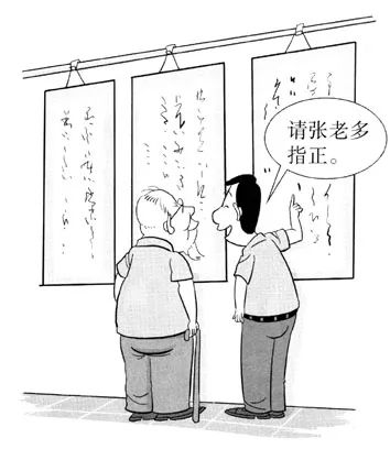 陛下万岁(h) 全文阅读