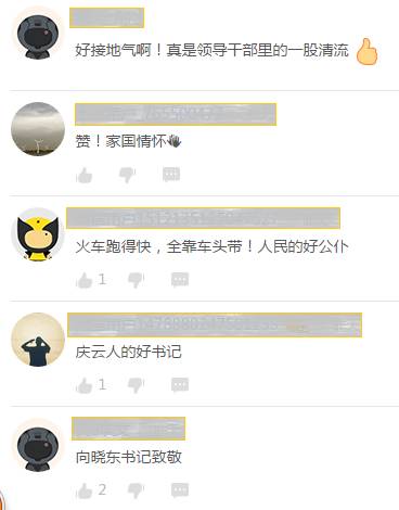 今年2月16日,庆云县委书记王晓东接受山东台德州站记者采访:全力打造