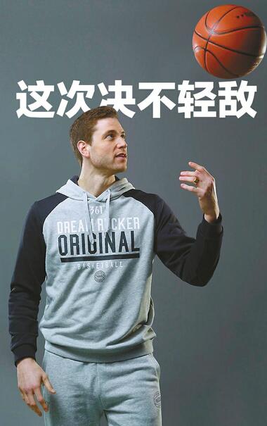 "寂寞大神"弗雷戴特来袭!高速男篮保四关键之战 最佳主场不能丢