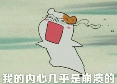 控制不住我自己啊!碰到这些游戏时刻,真的好想摔手机,砸电脑