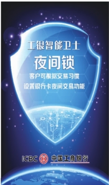 支付安全锁什么意思_支付宝支付安全锁_支付安全锁