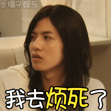 表情包女装大佬志尊淳我给您跪了