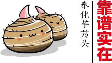 据说,宁波人2018年吃这个会有好运!每个人都不同