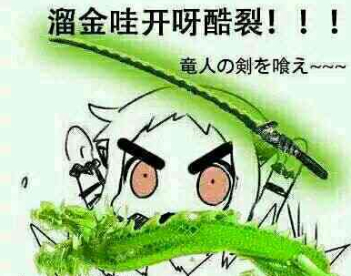 而守望先锋最为明显,当自己的源氏开大招收割战场获得六杀之时,想必