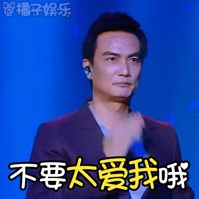 表情包歌手灯光不友好李泉坦言不知自己表情夸张