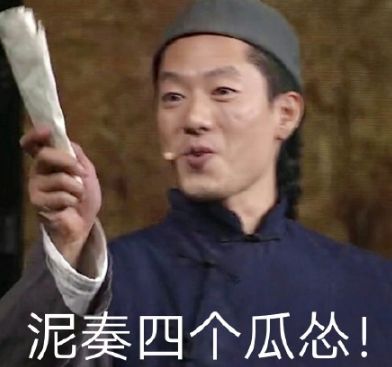 《演员的诞生》收官,冠军凭什么是他?