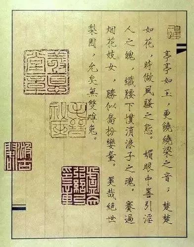 《春宫图》中的书法,皇子帝后都在收藏!|春宫图|鸳鸯秘谱|帝后_新浪新闻