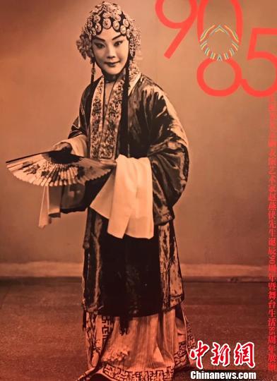 庆祝著名京剧表演艺术家赵燕侠舞台生活85周年专场展演将登台