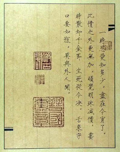 《春宫图》中的书法,皇子帝后都在收藏!|春宫图|鸳鸯秘谱|帝后_新浪新闻