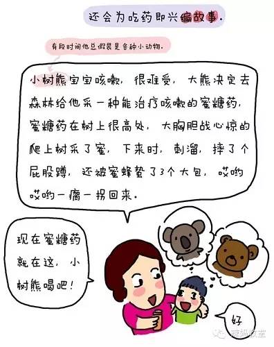 正文话又说回来, 小孩子也不会一直被"套路"的, 大家可以看看下面这位