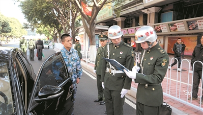广州军警联合查车