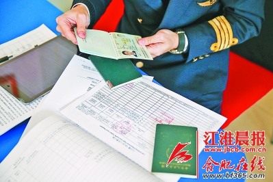 飞行员的新年愿望