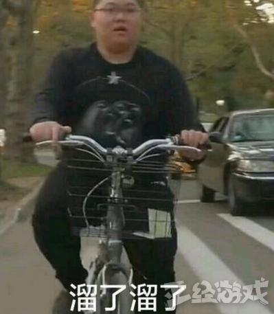 五五开为何会沦落到这个地步？数数他的敌人有多少就知道了_八卦趣闻_新浪游戏_新浪网