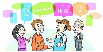 尊重语言事实 提倡科学方法