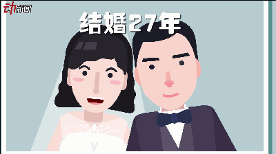 一跟丈夫吵架,妻子就下一滴老鼠药.动画还原▼