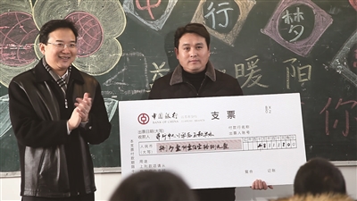 江苏中行为扶贫攻坚铺就金融通途