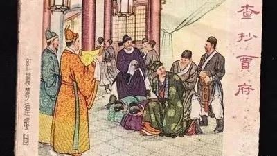 重生农门小福妻