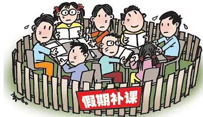 关于今日资讯最新消息中小学生校外补课违法的信息