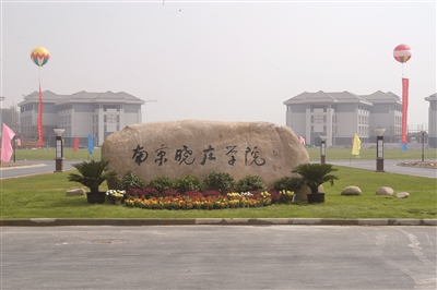 2018年艺术类专业招生简章(招生代码:1120)