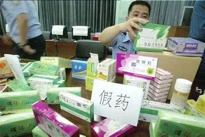 震惊全国的假药案:抗癌药一盒卖到21万 流向30省份